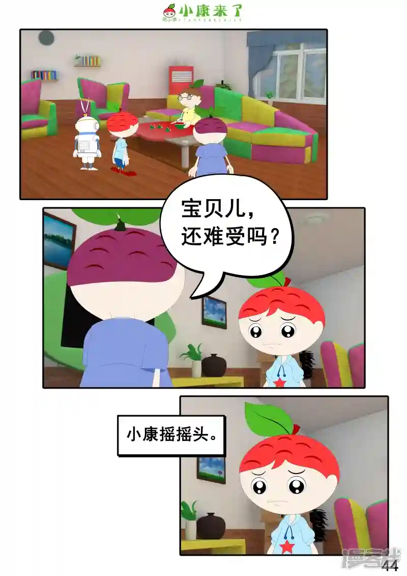 88.jpg
