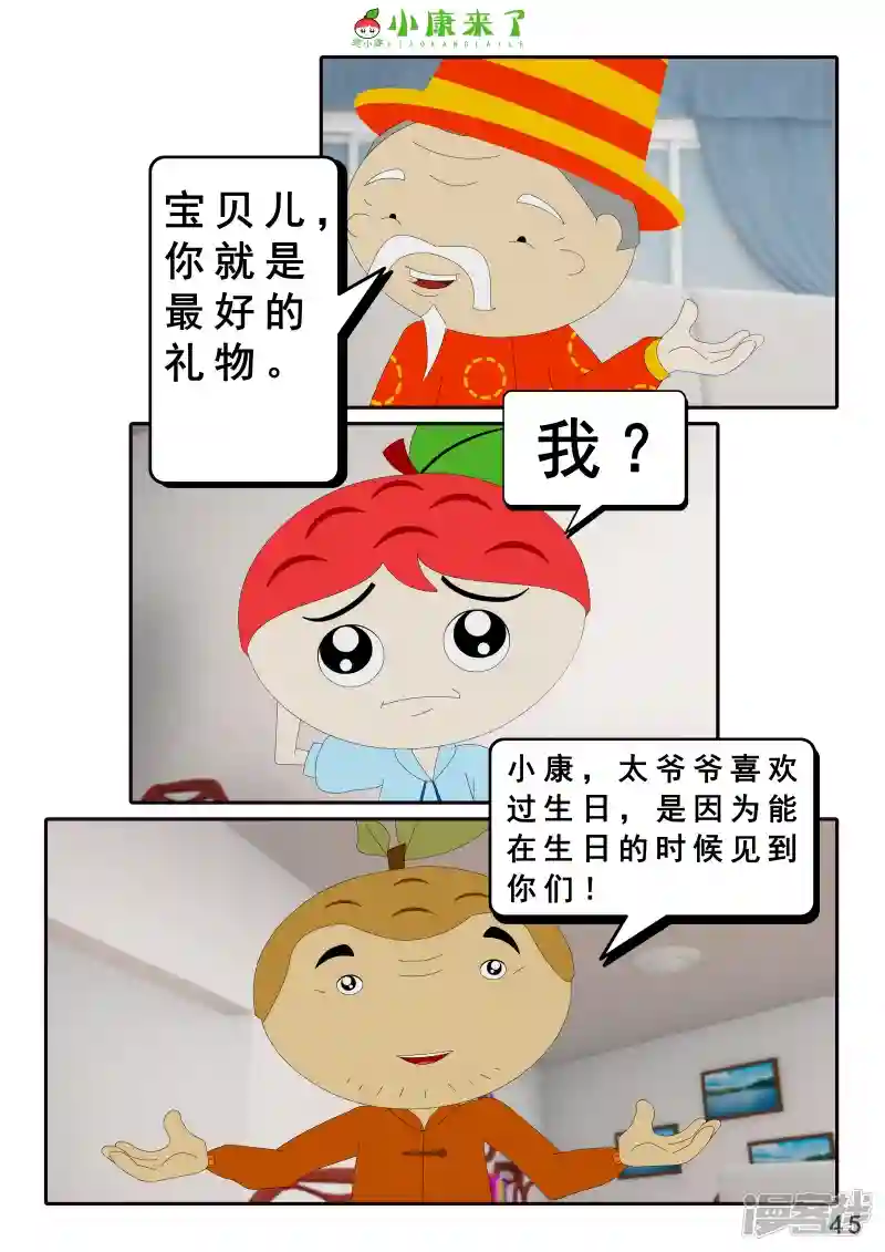 90.jpg