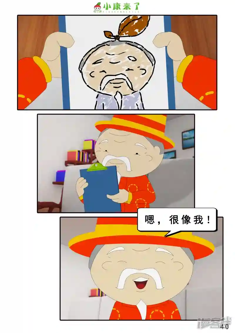 80.jpg