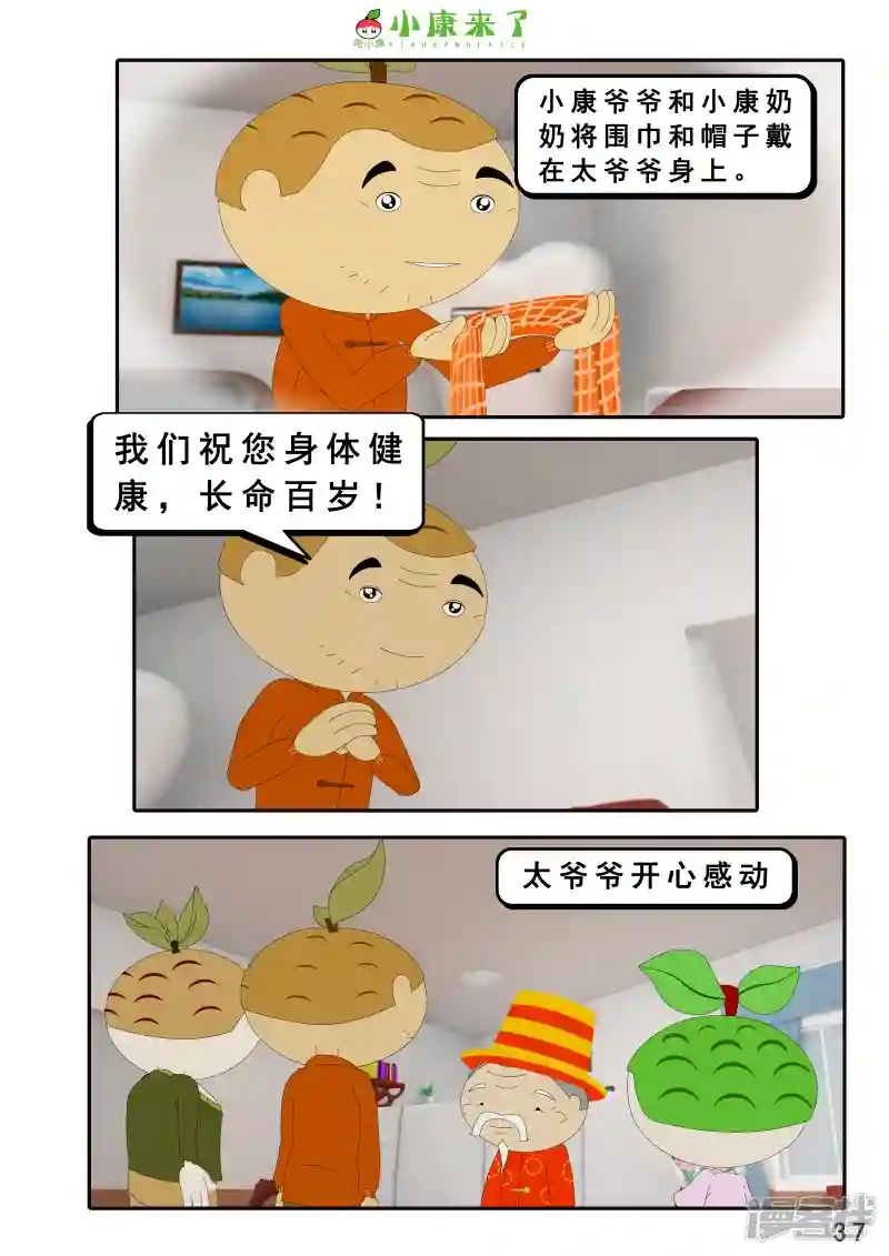 74.jpg