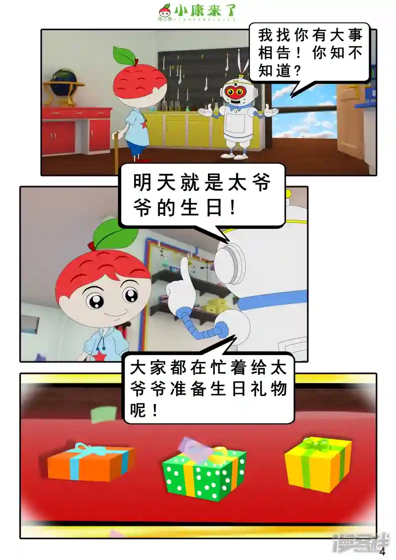 8.jpg