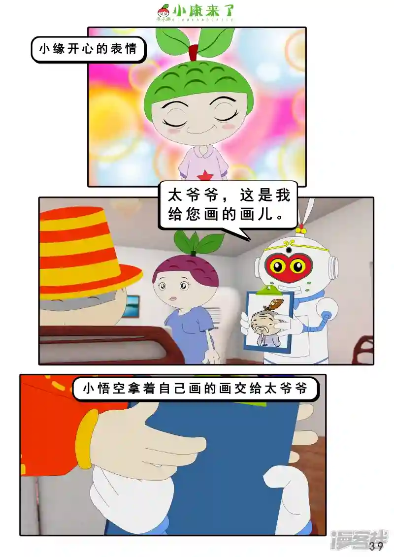 77.jpg