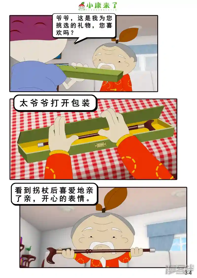 68.jpg
