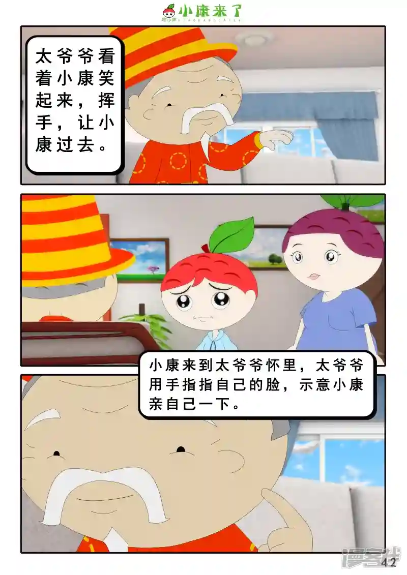 84.jpg