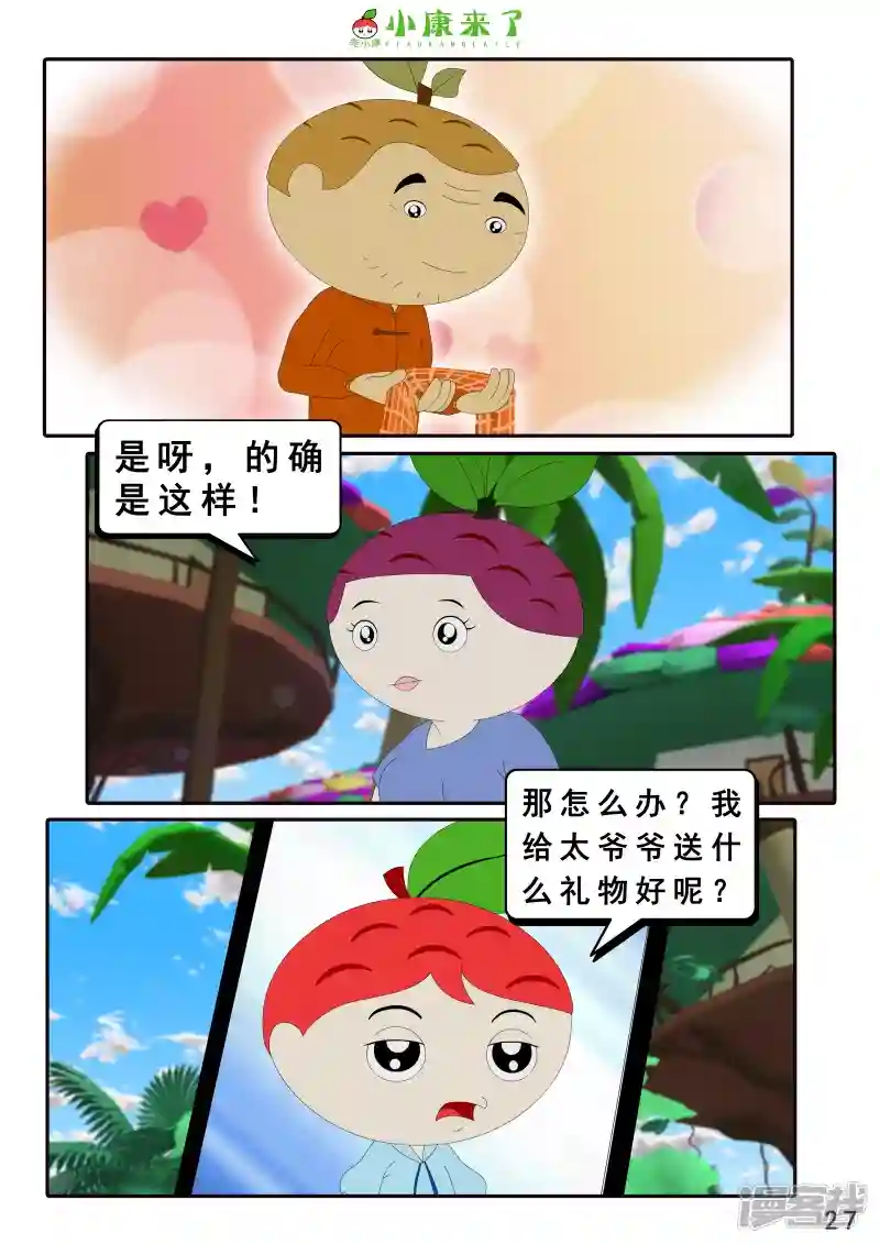 54.jpg