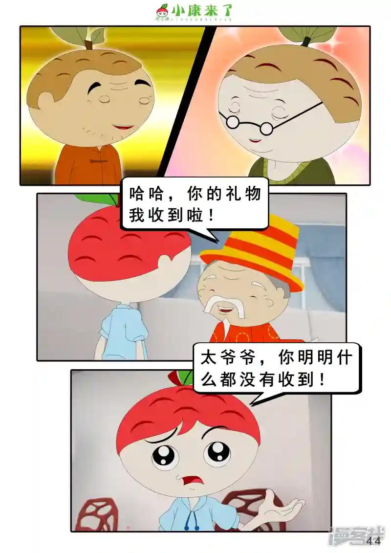 88.jpg