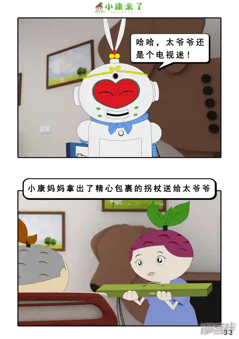 65.jpg