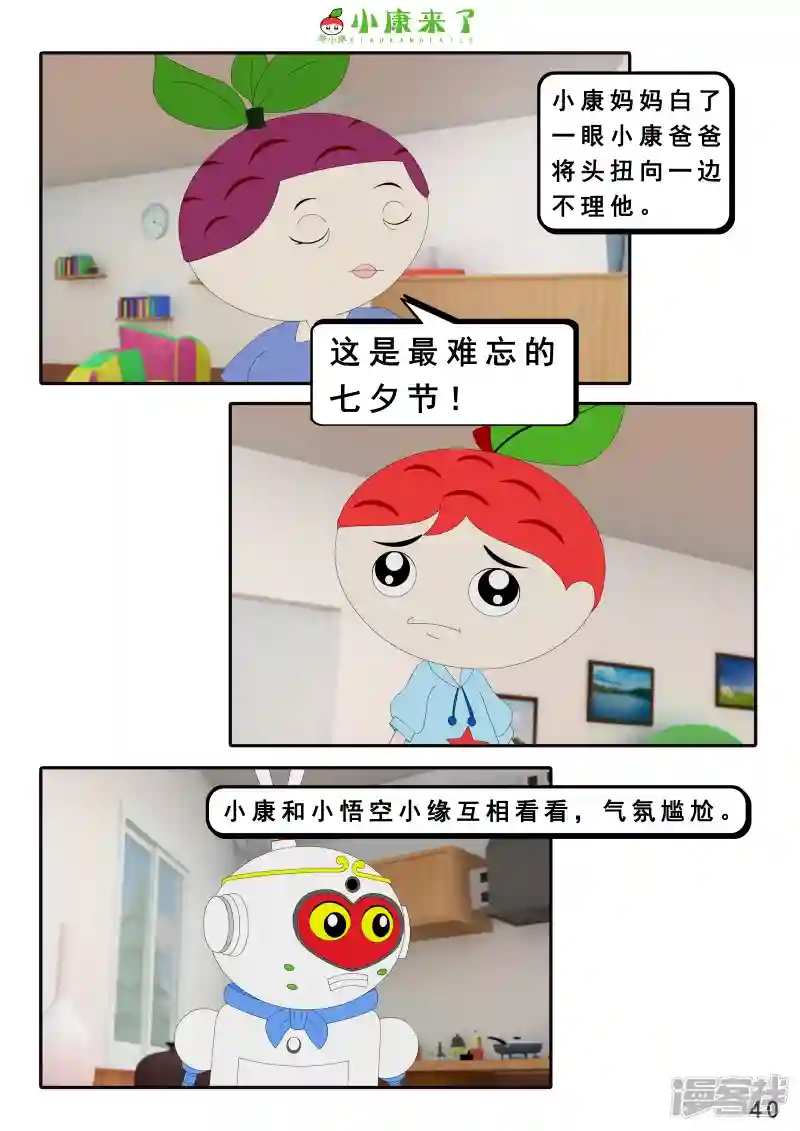80.jpg