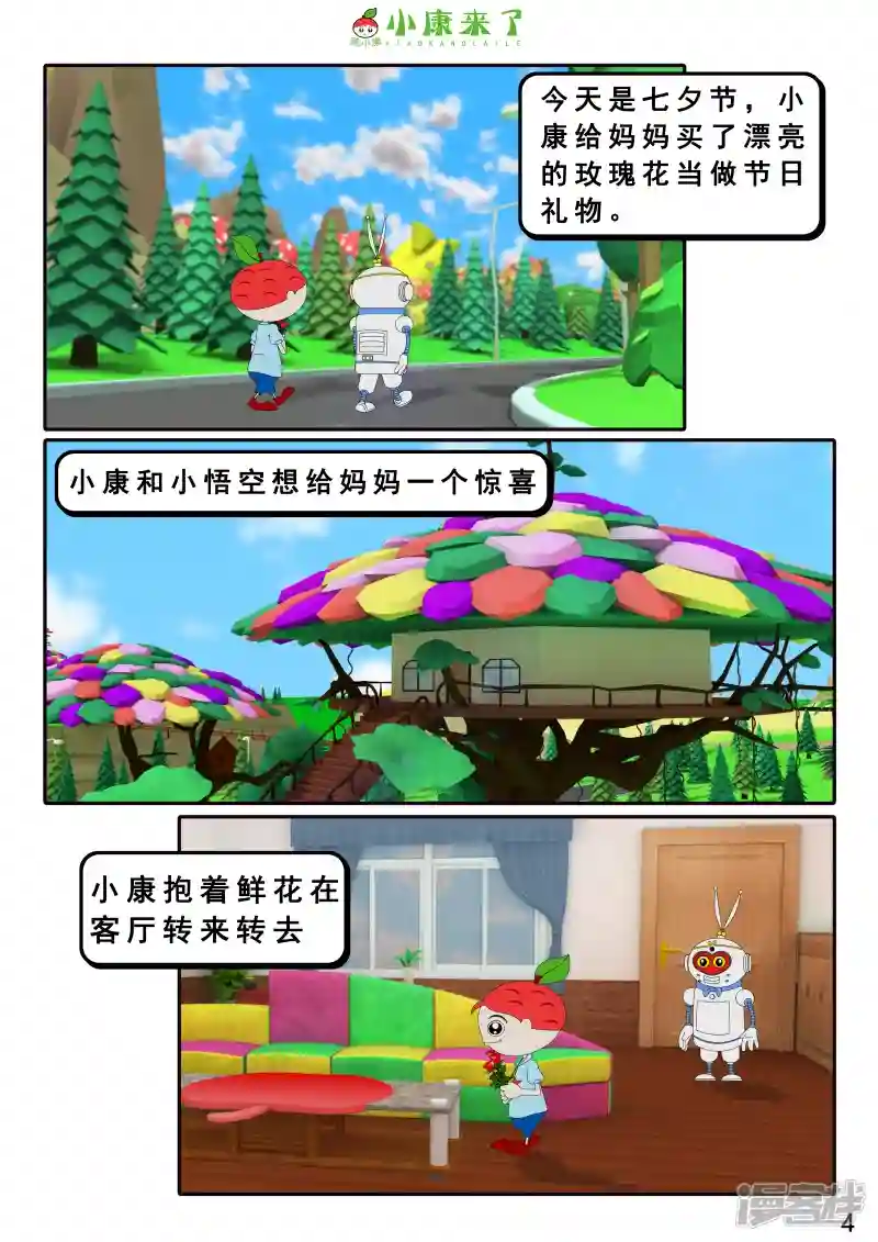 8.jpg