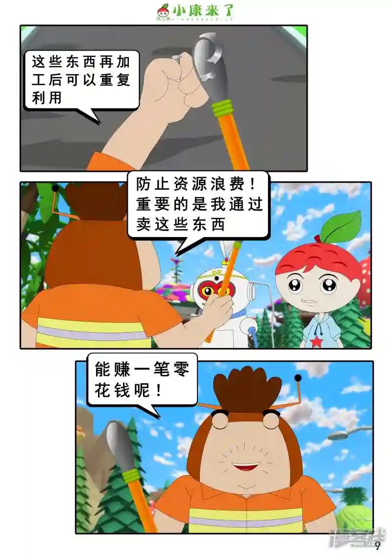 17.jpg