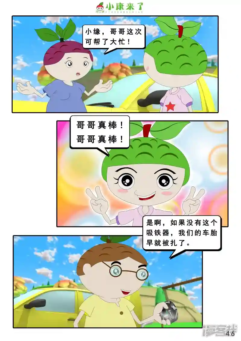 92.jpg