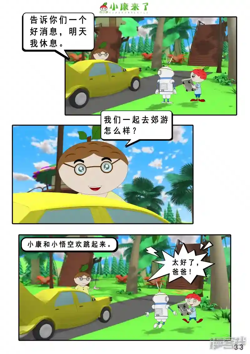 65.jpg