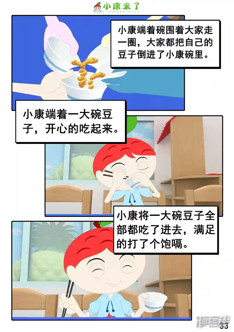 65.jpg