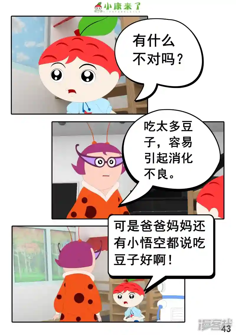 85.jpg