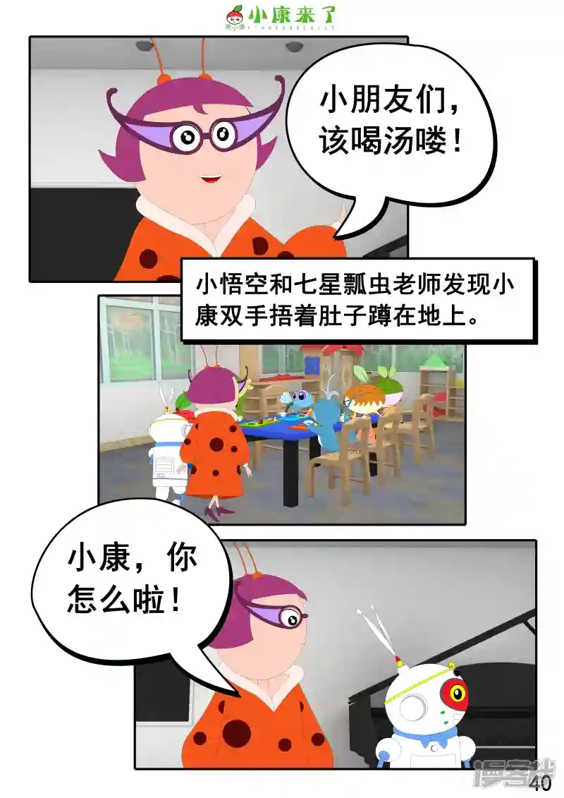 80.jpg