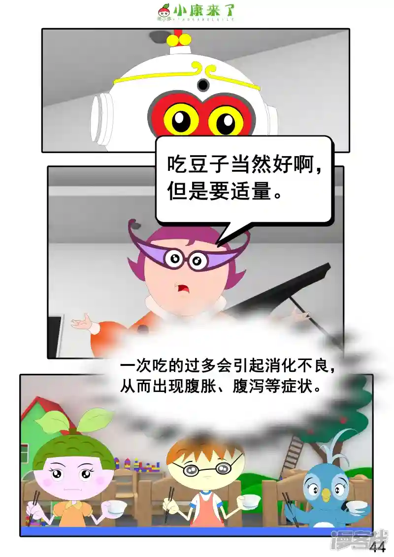 88.jpg