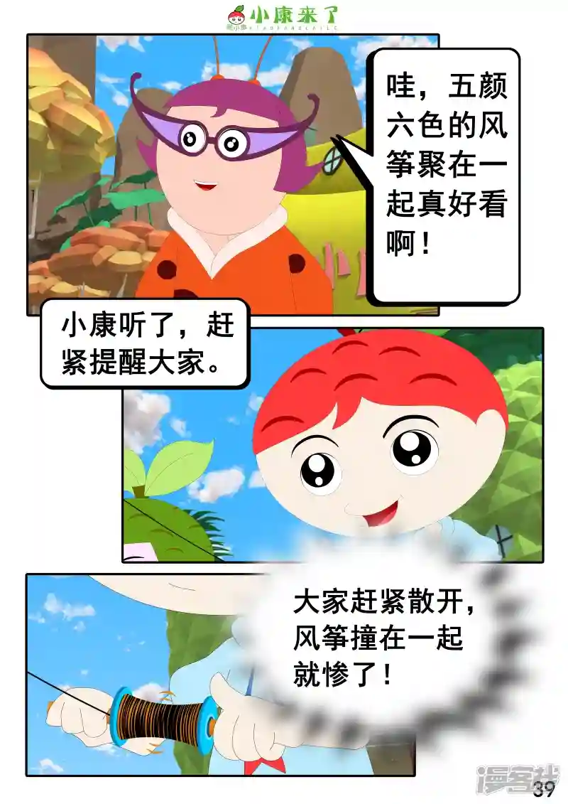 77.jpg