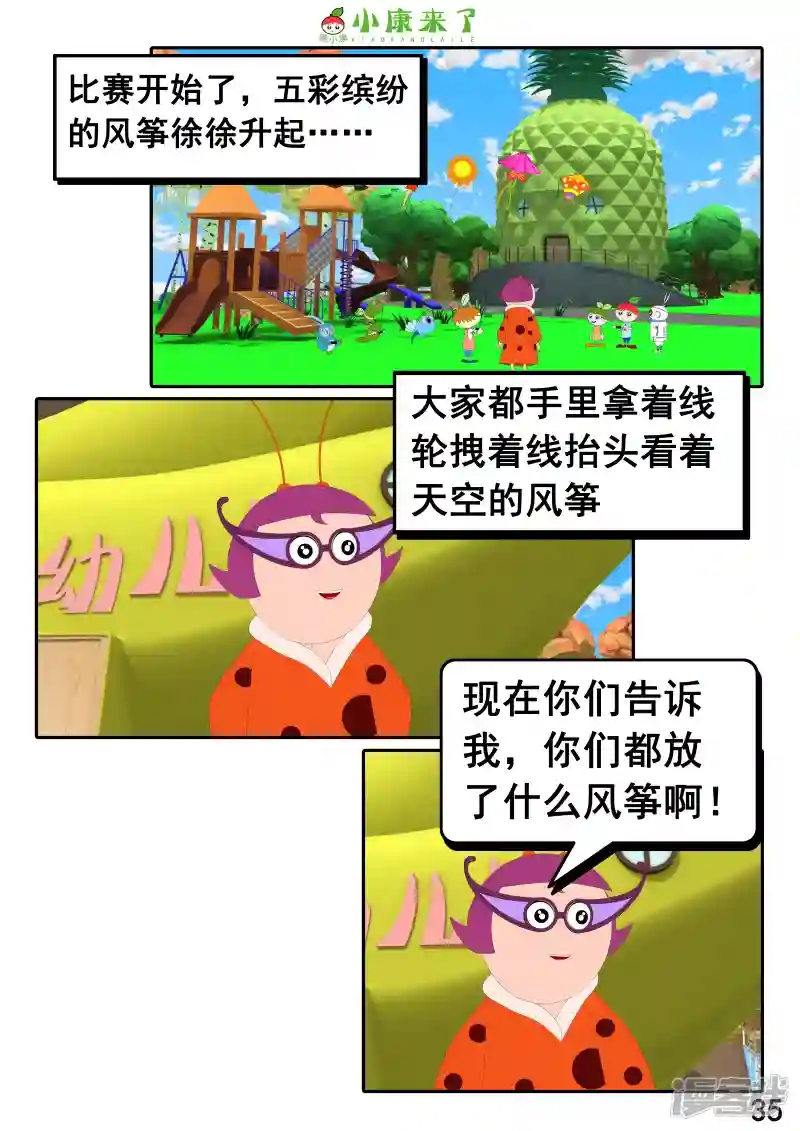 70.jpg