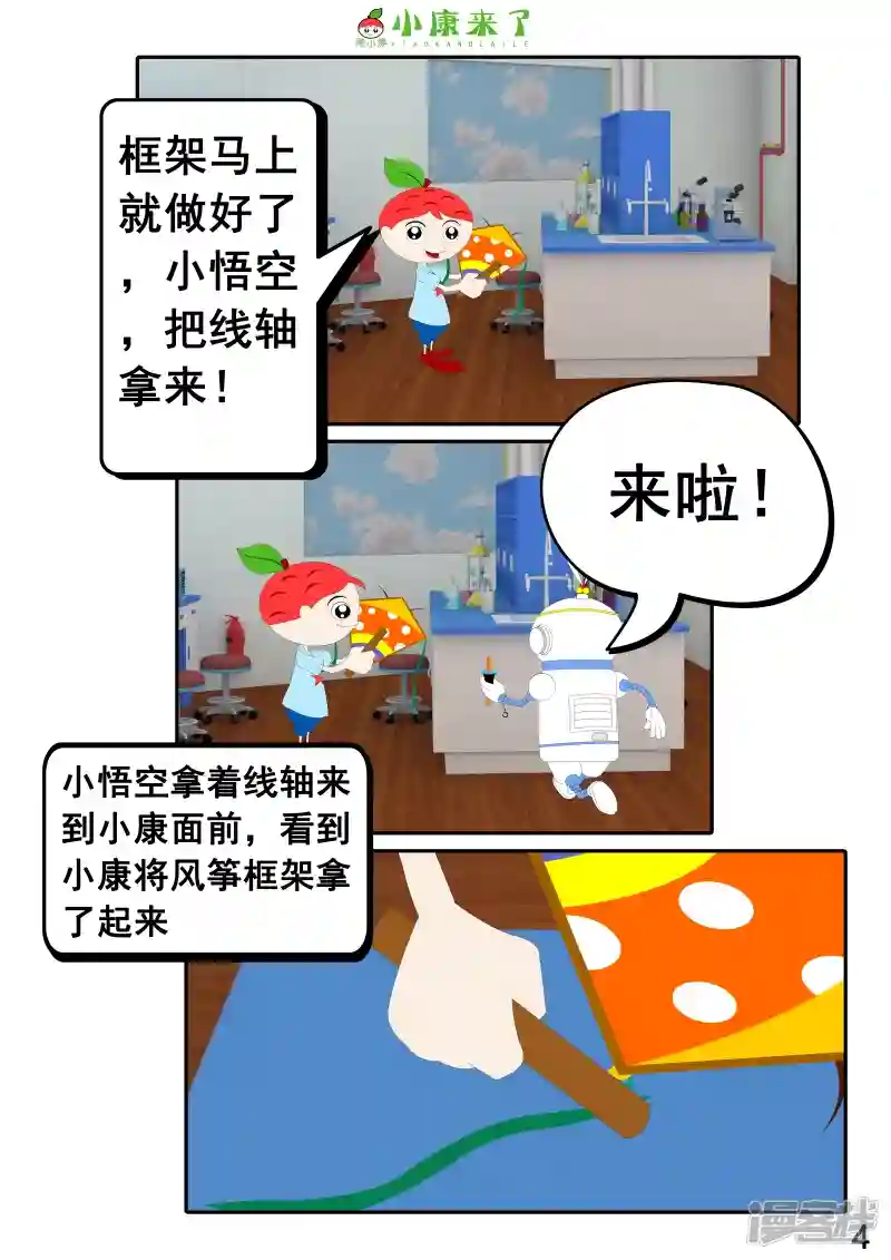 8.jpg
