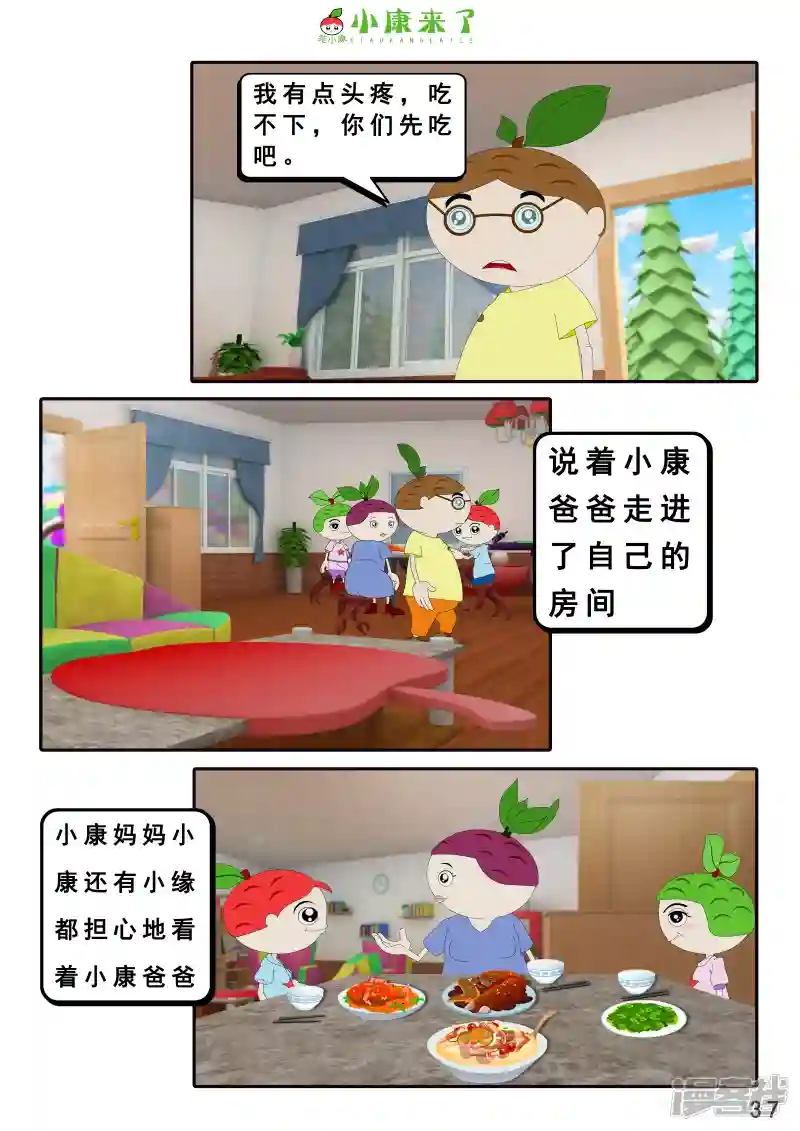 74.jpg