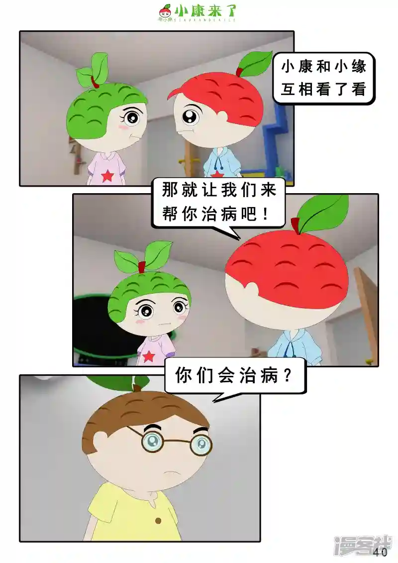 80.jpg