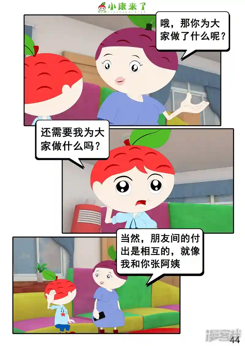 88.jpg