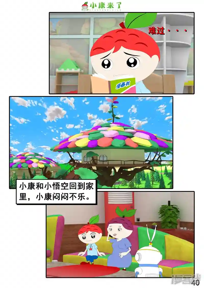 80.jpg