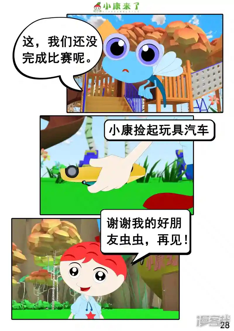 55.jpg