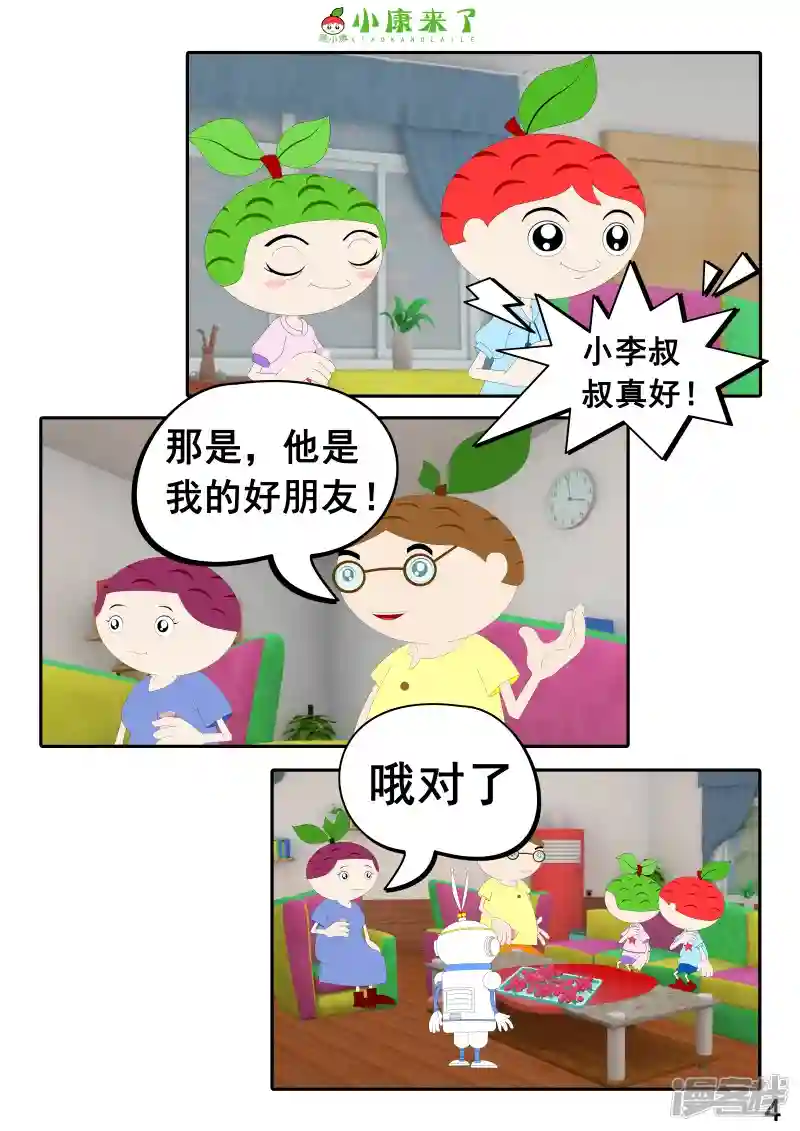 8.jpg