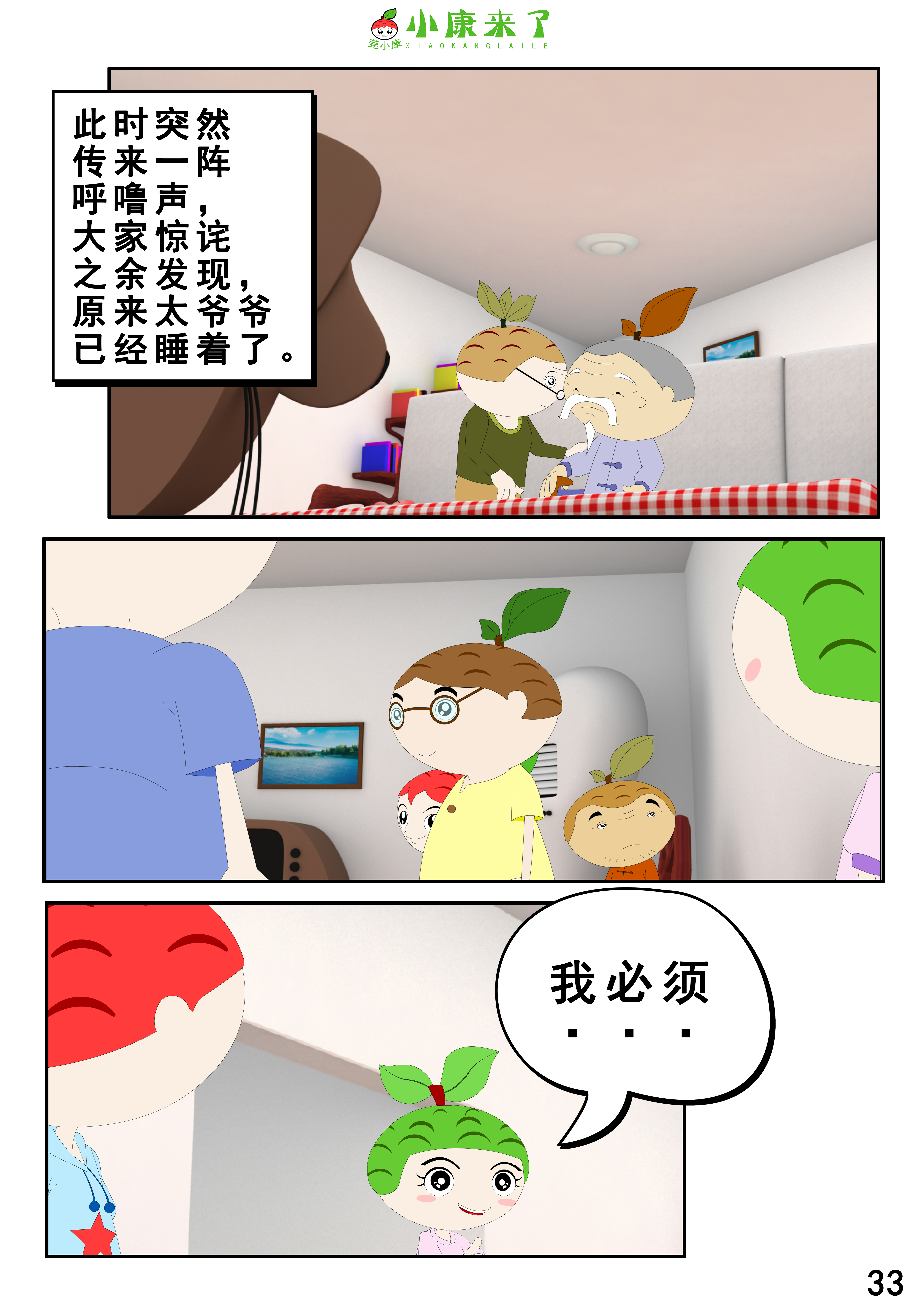 65.jpg