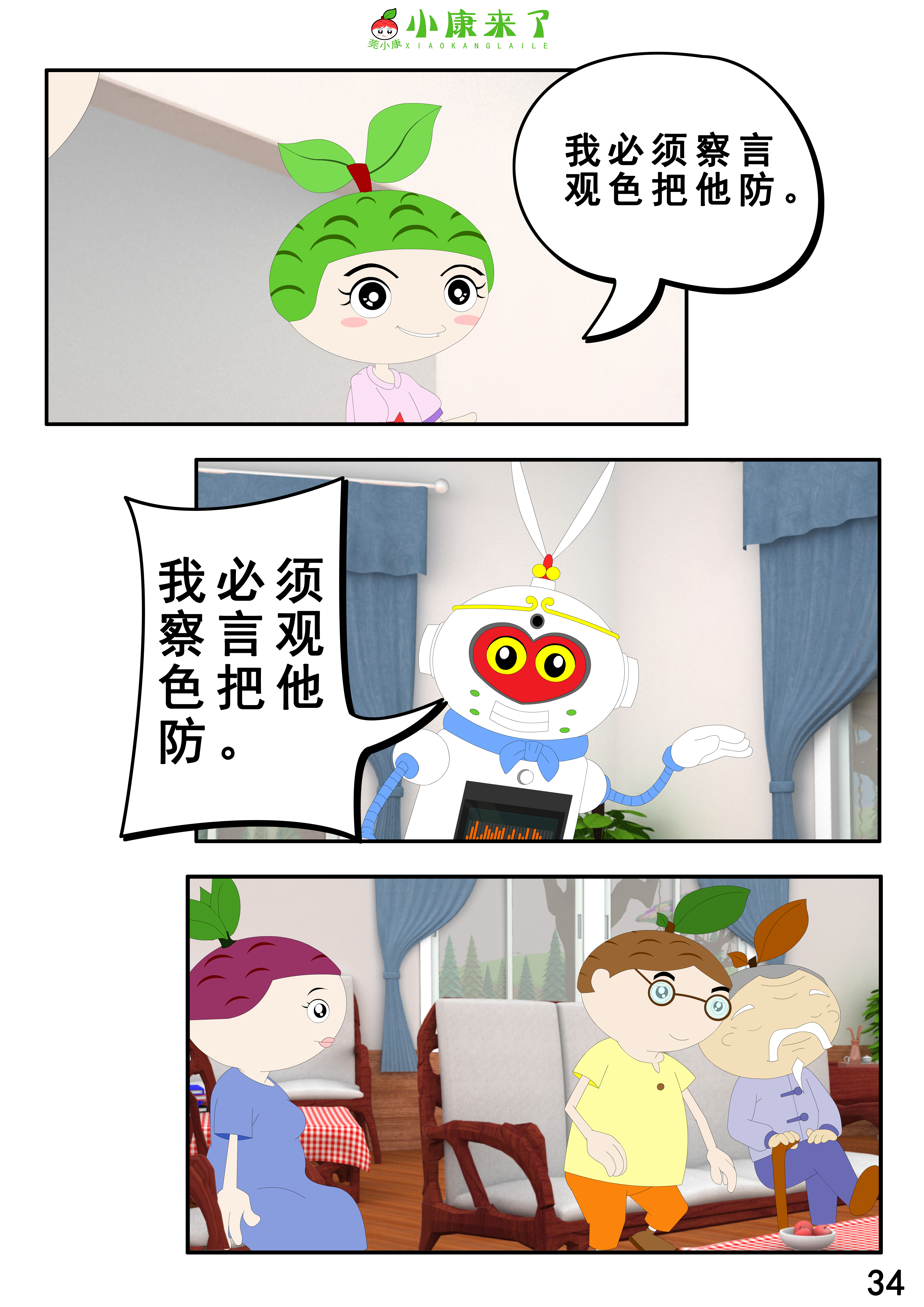68.jpg