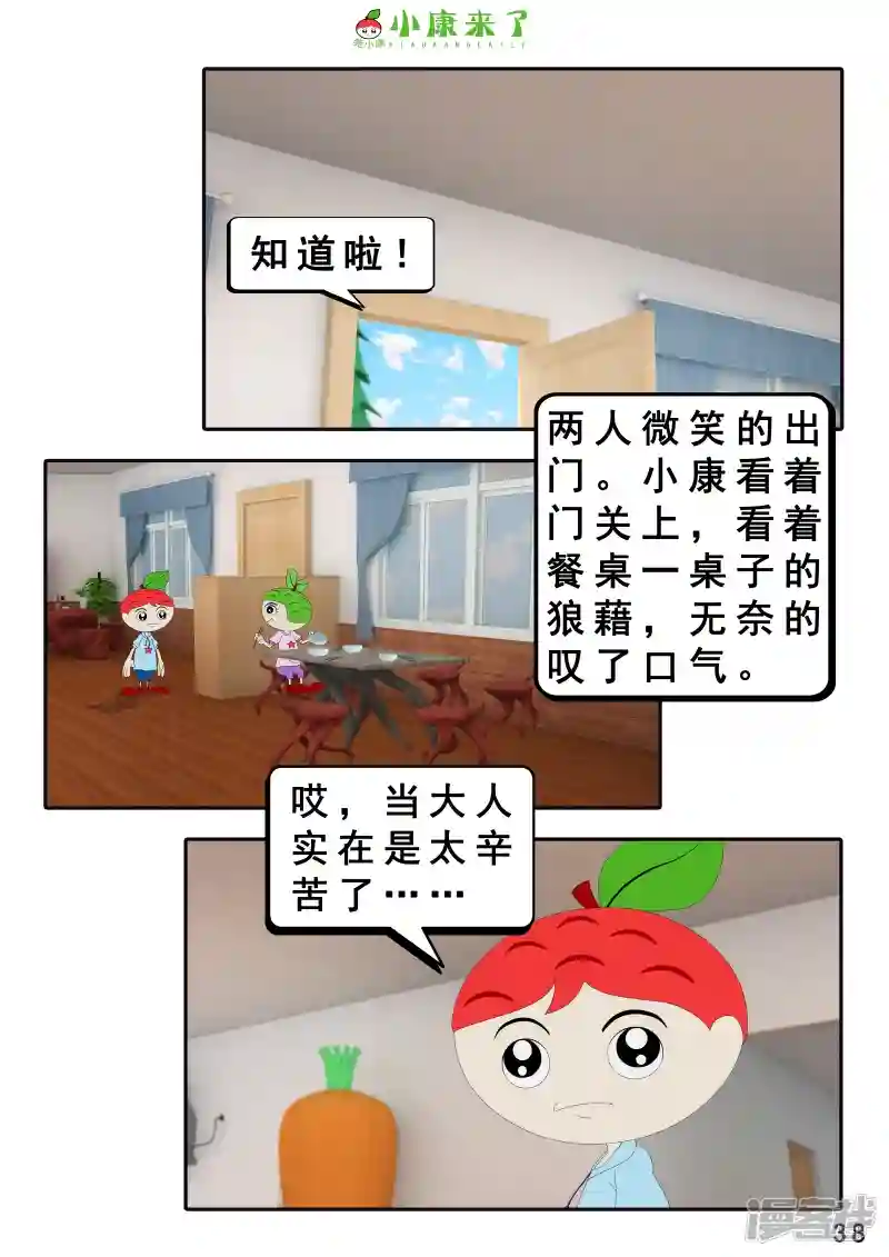 76.jpg