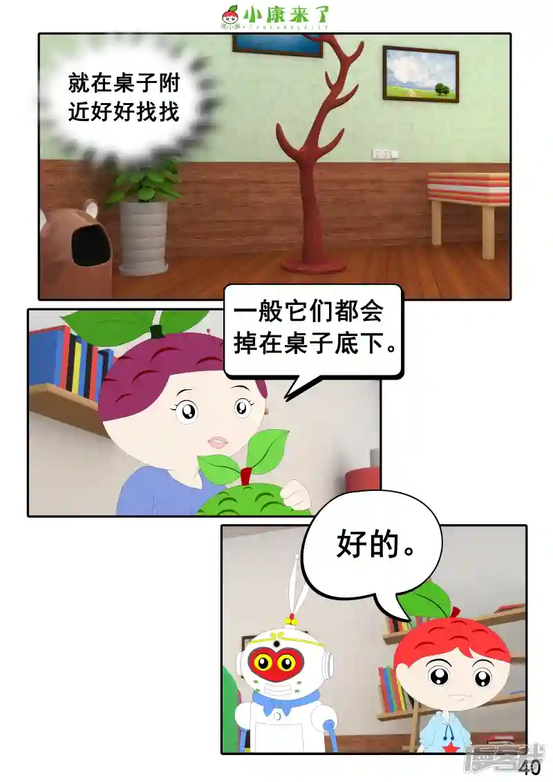 80.jpg