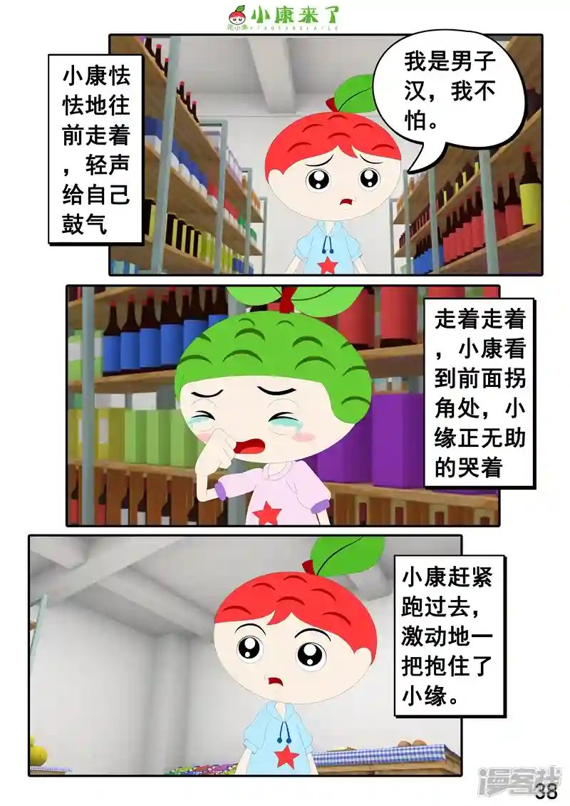 74.jpg