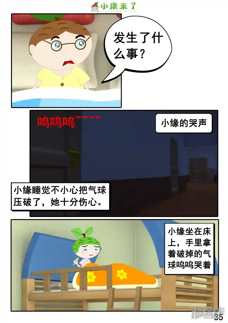 70.jpg
