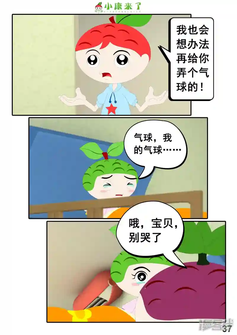 74.jpg