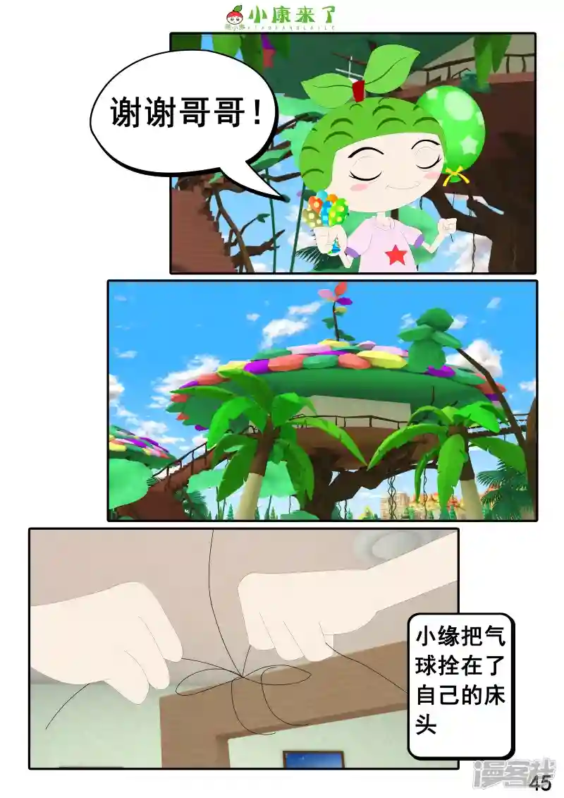 90.jpg