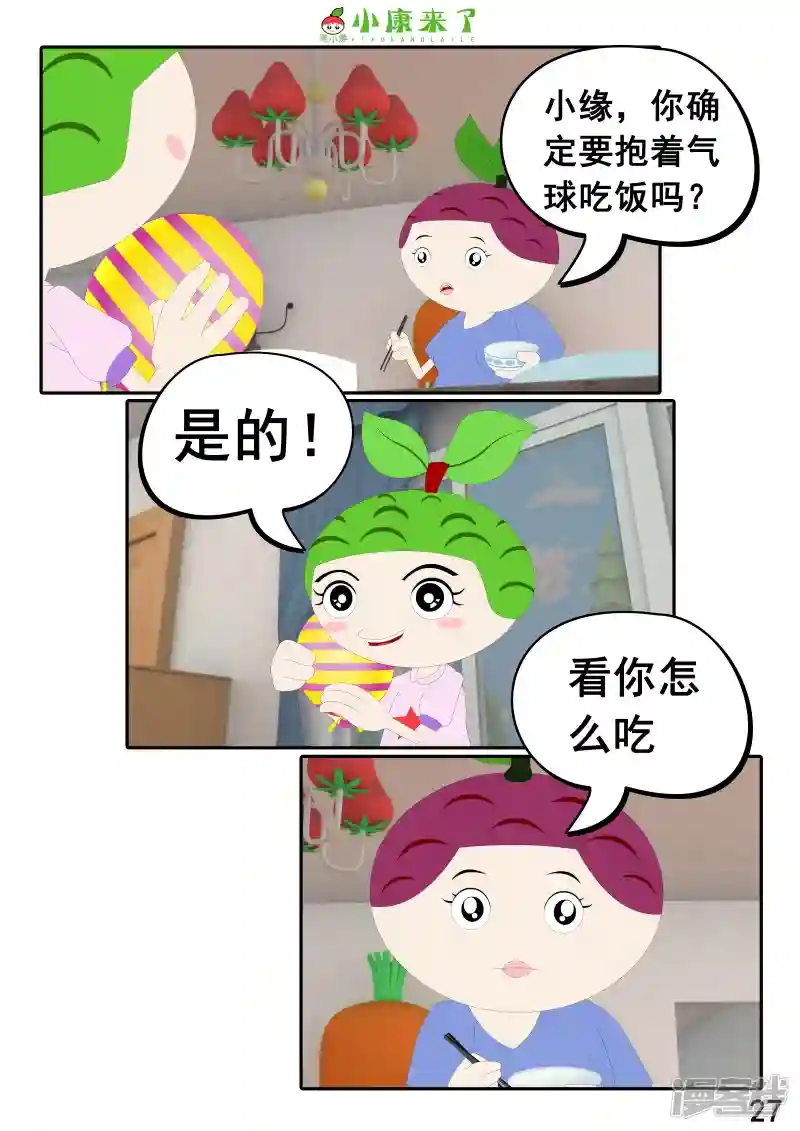 54.jpg