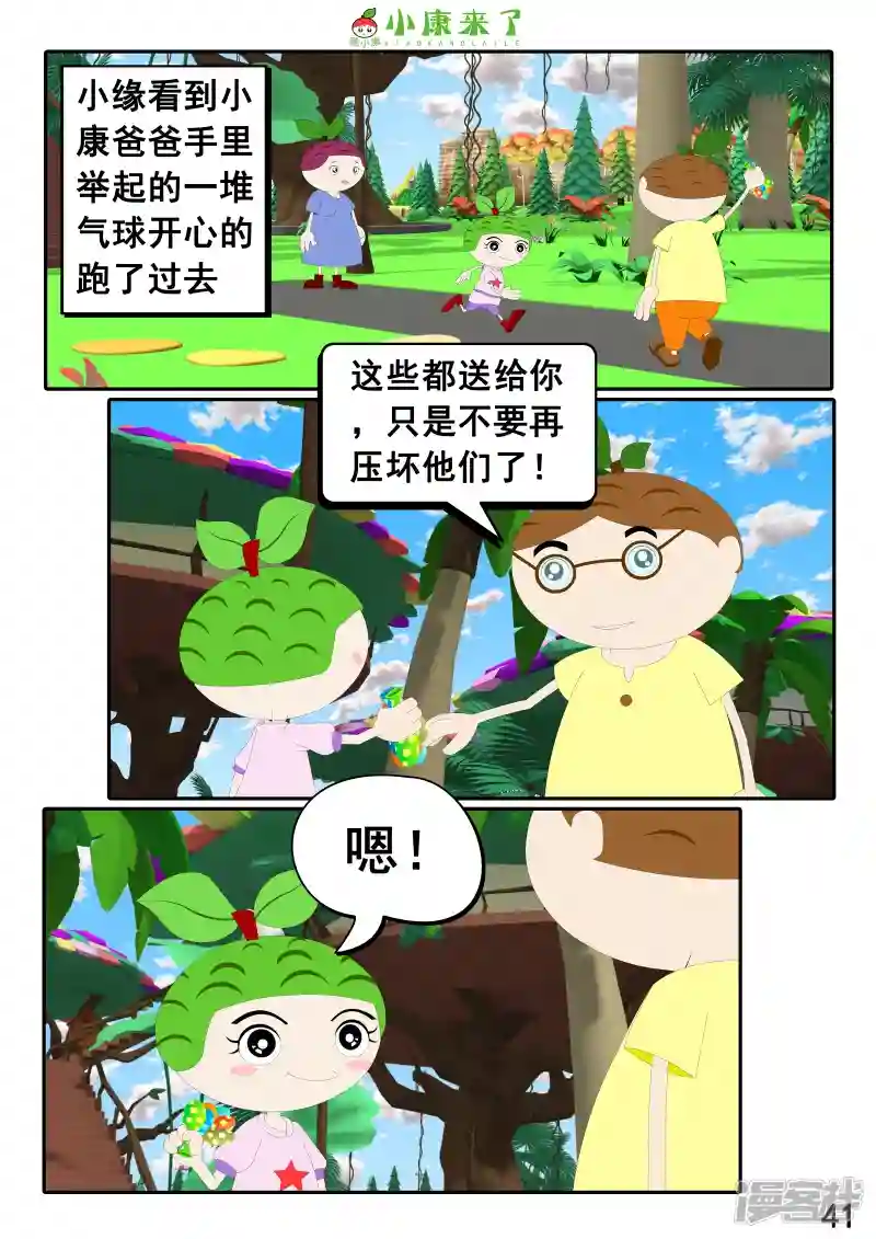 82.jpg