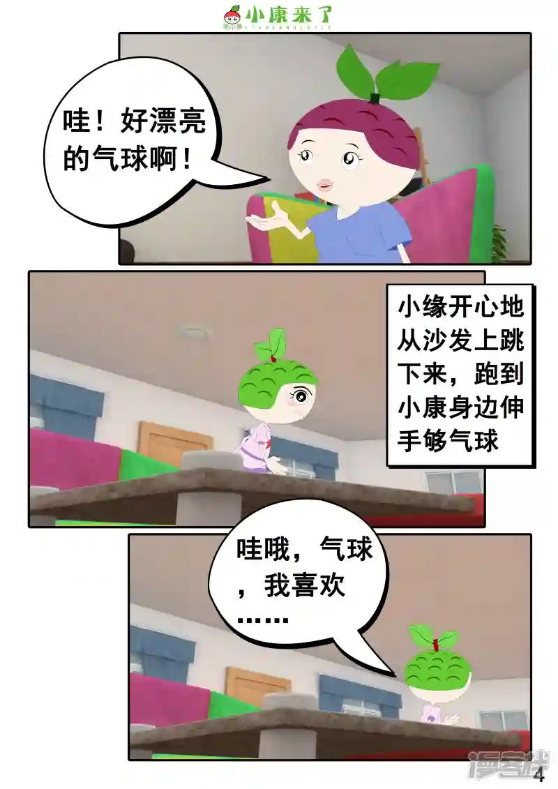 8.jpg