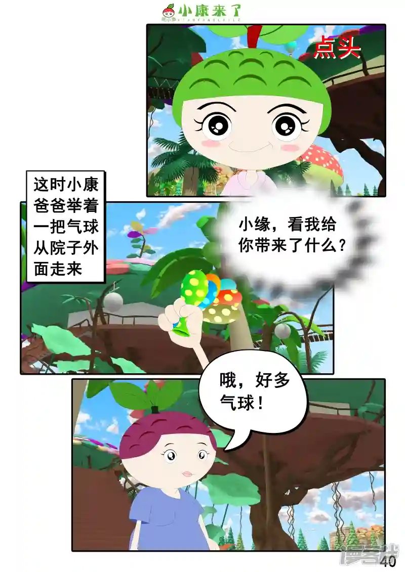 80.jpg
