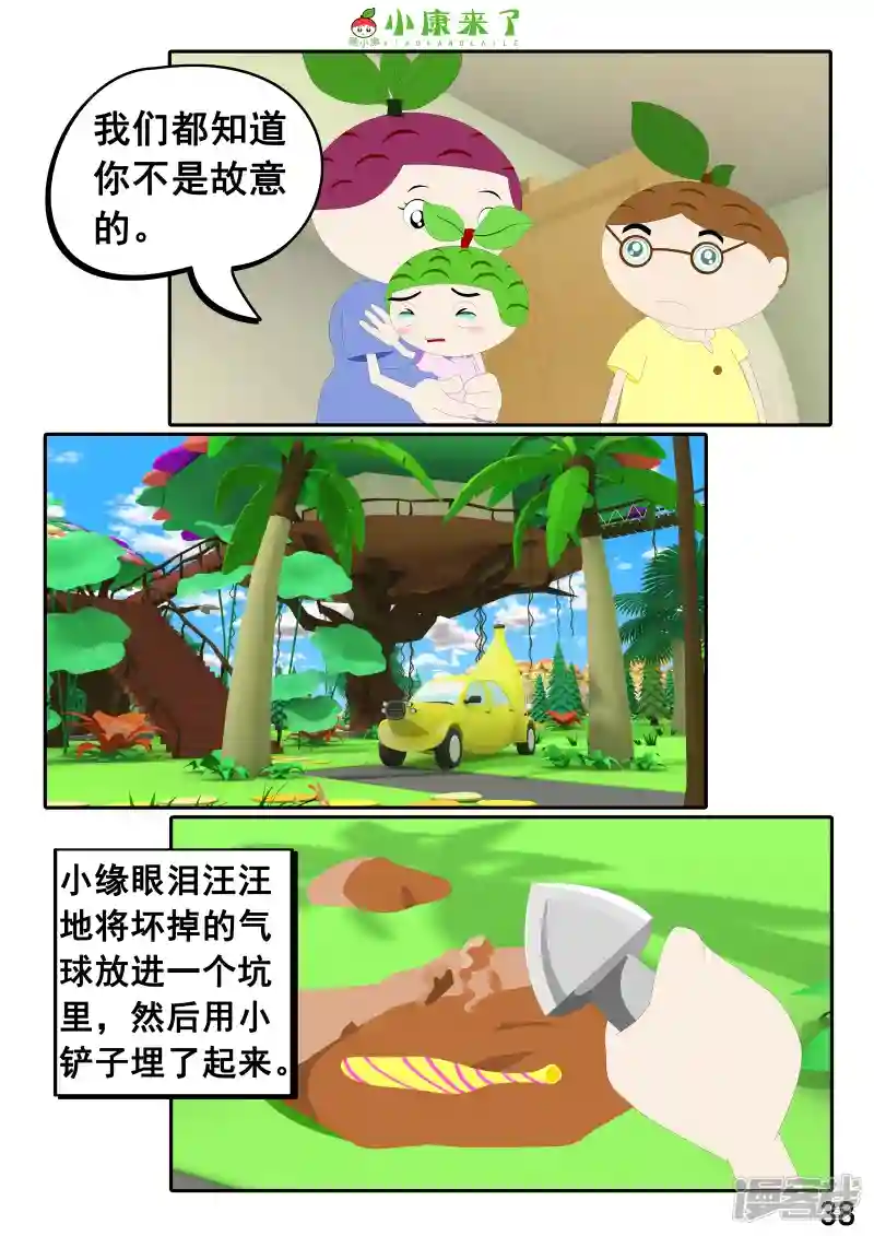76.jpg