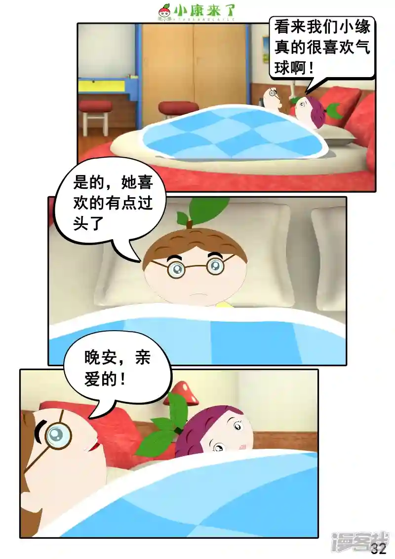 64.jpg