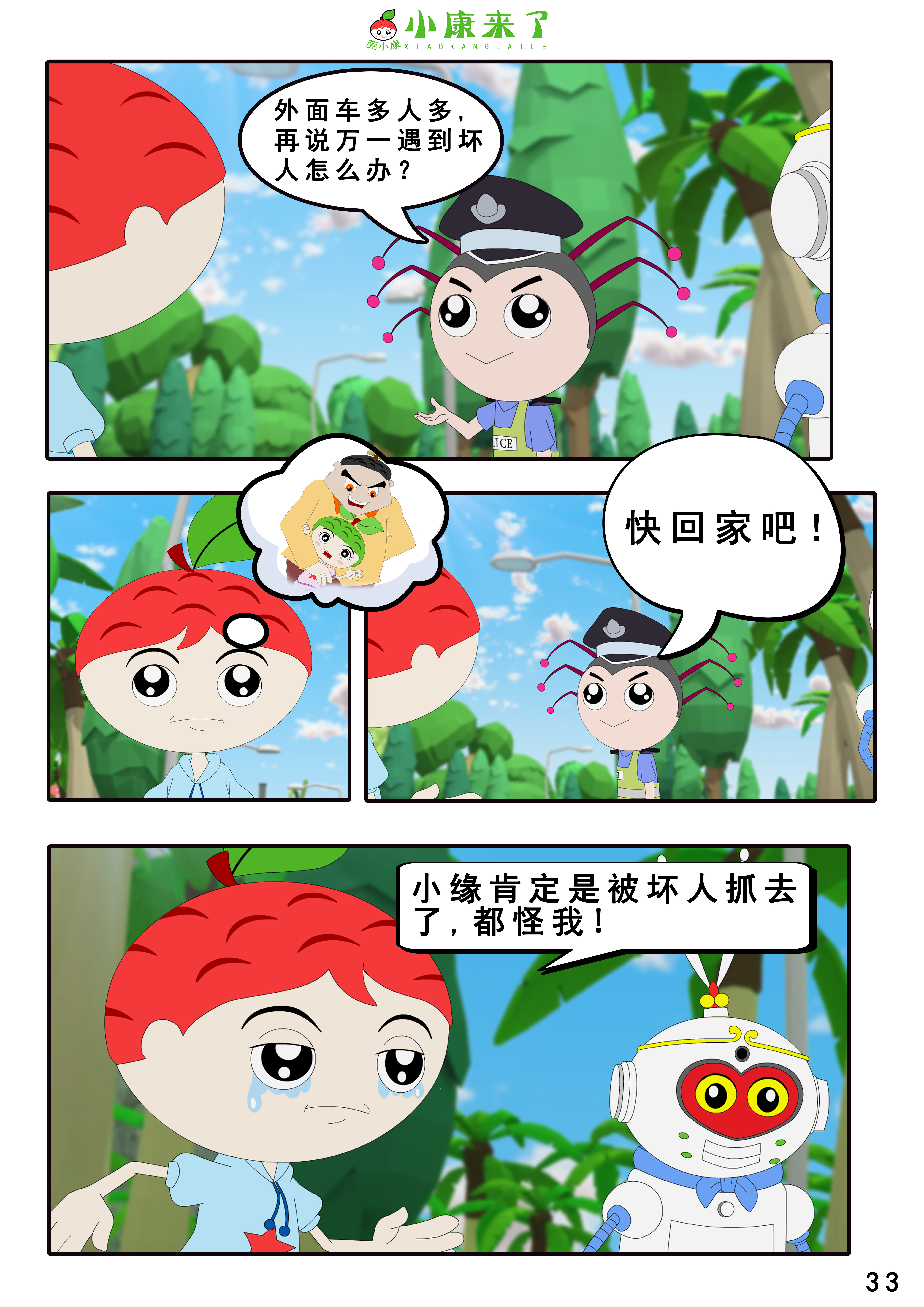 65.jpg