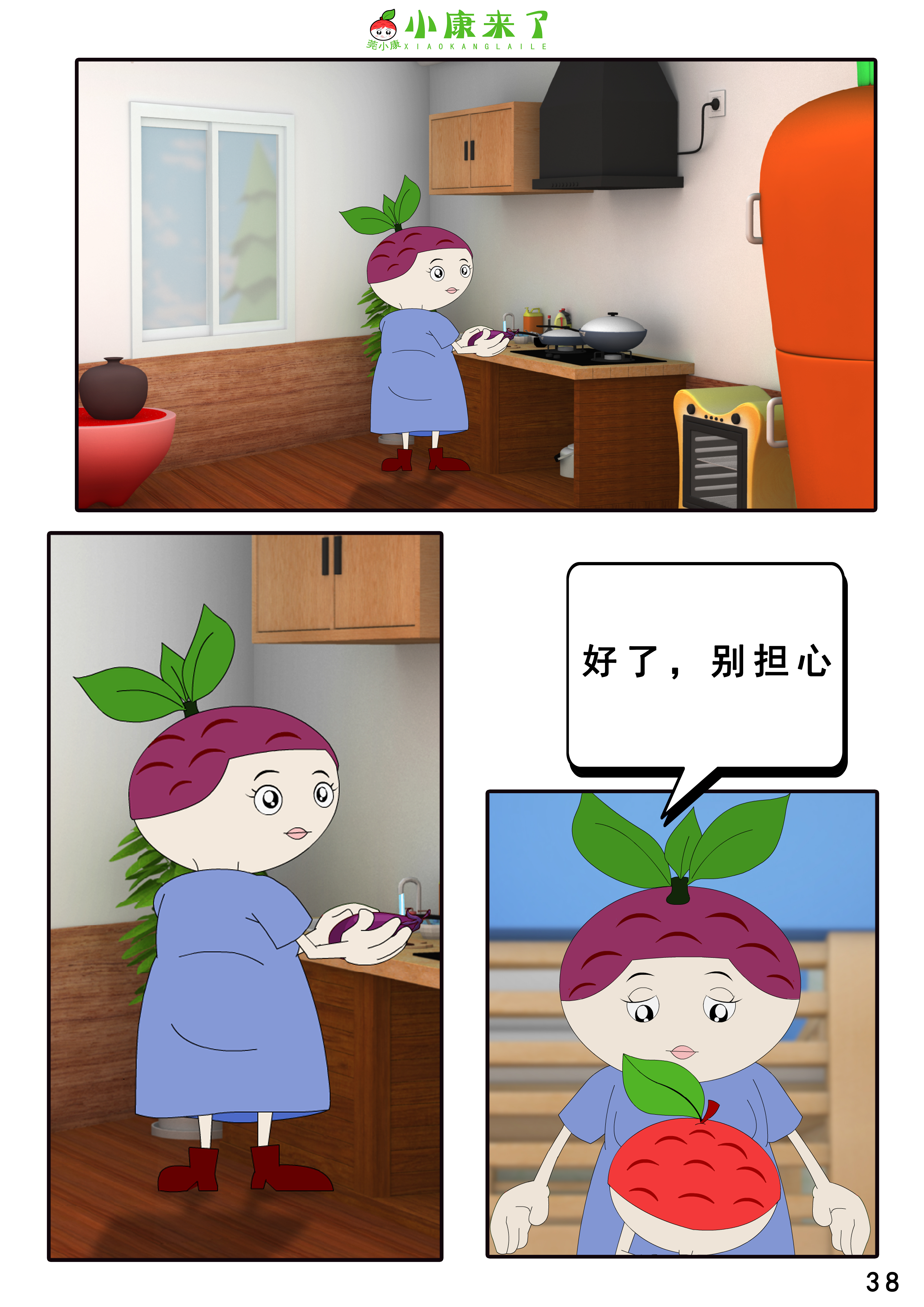 76.jpg