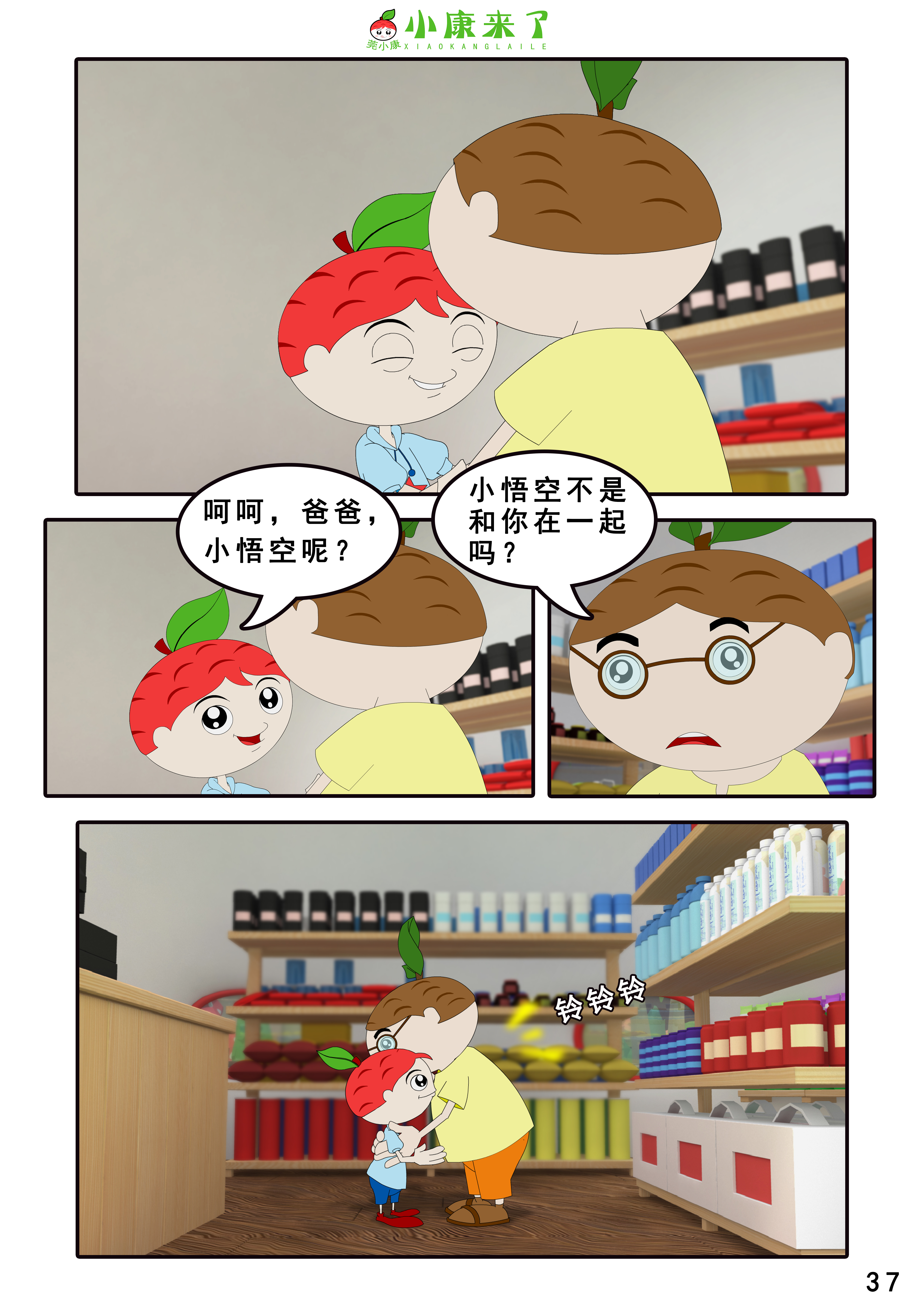 74.jpg