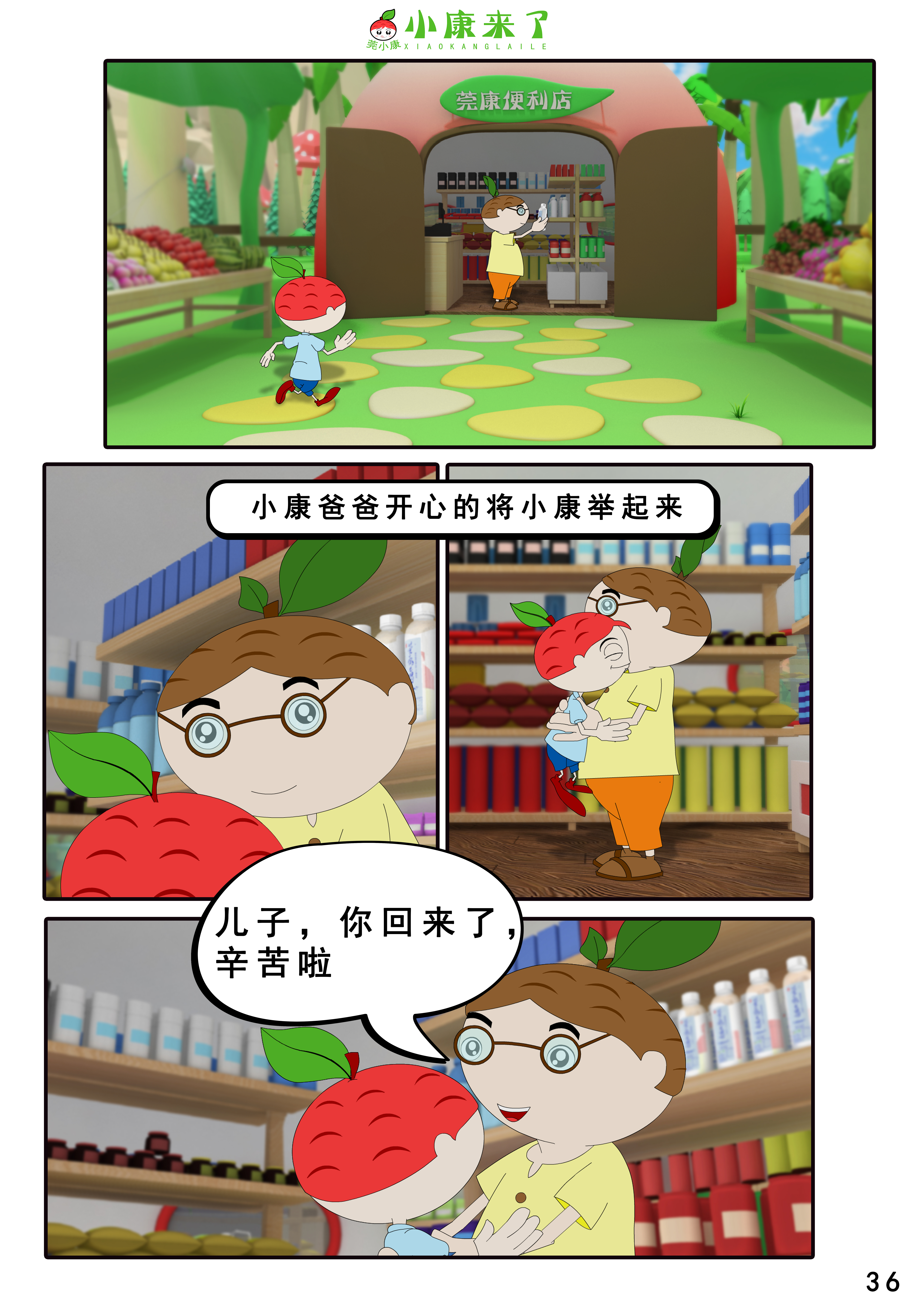 72.jpg