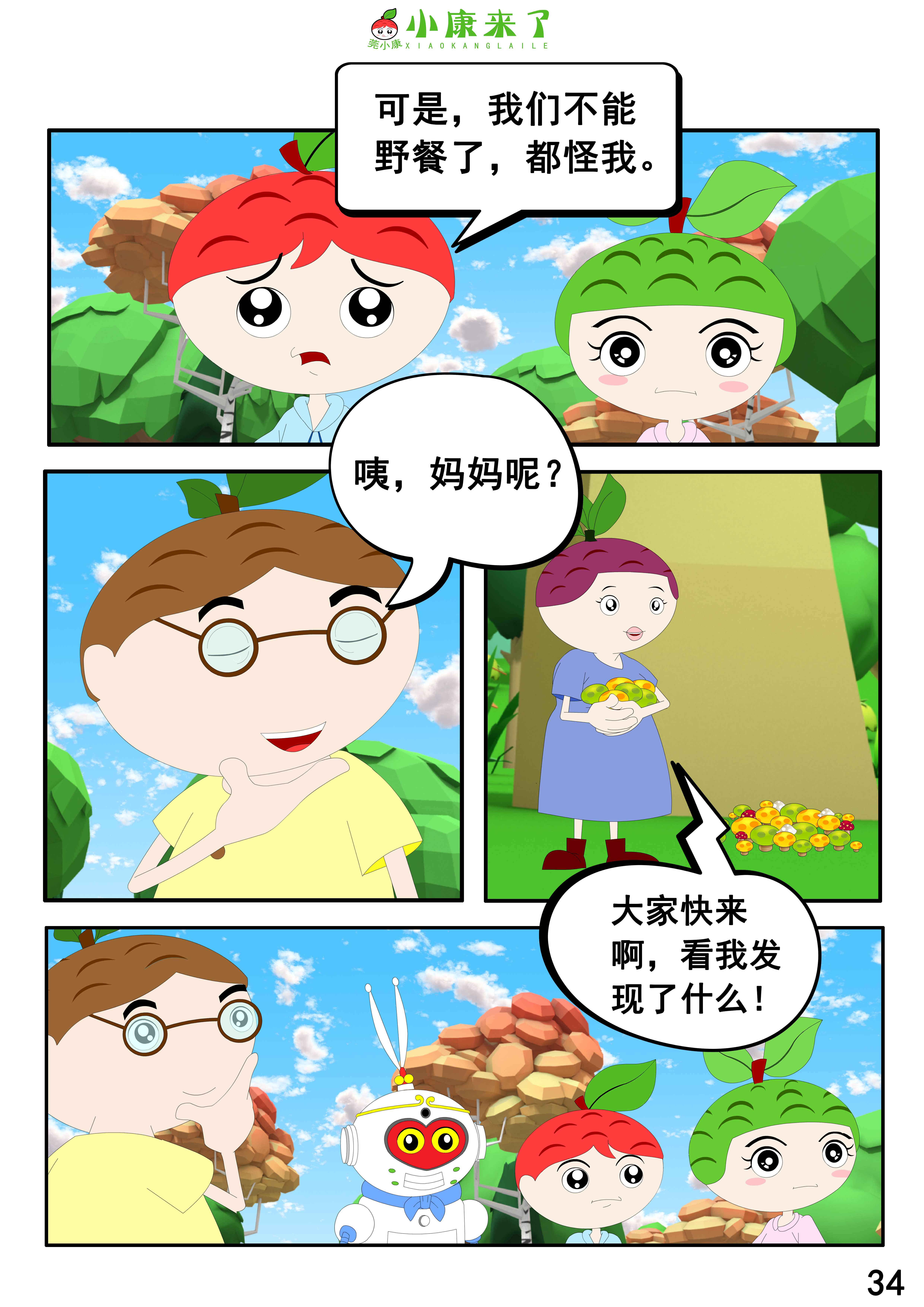 68.jpg