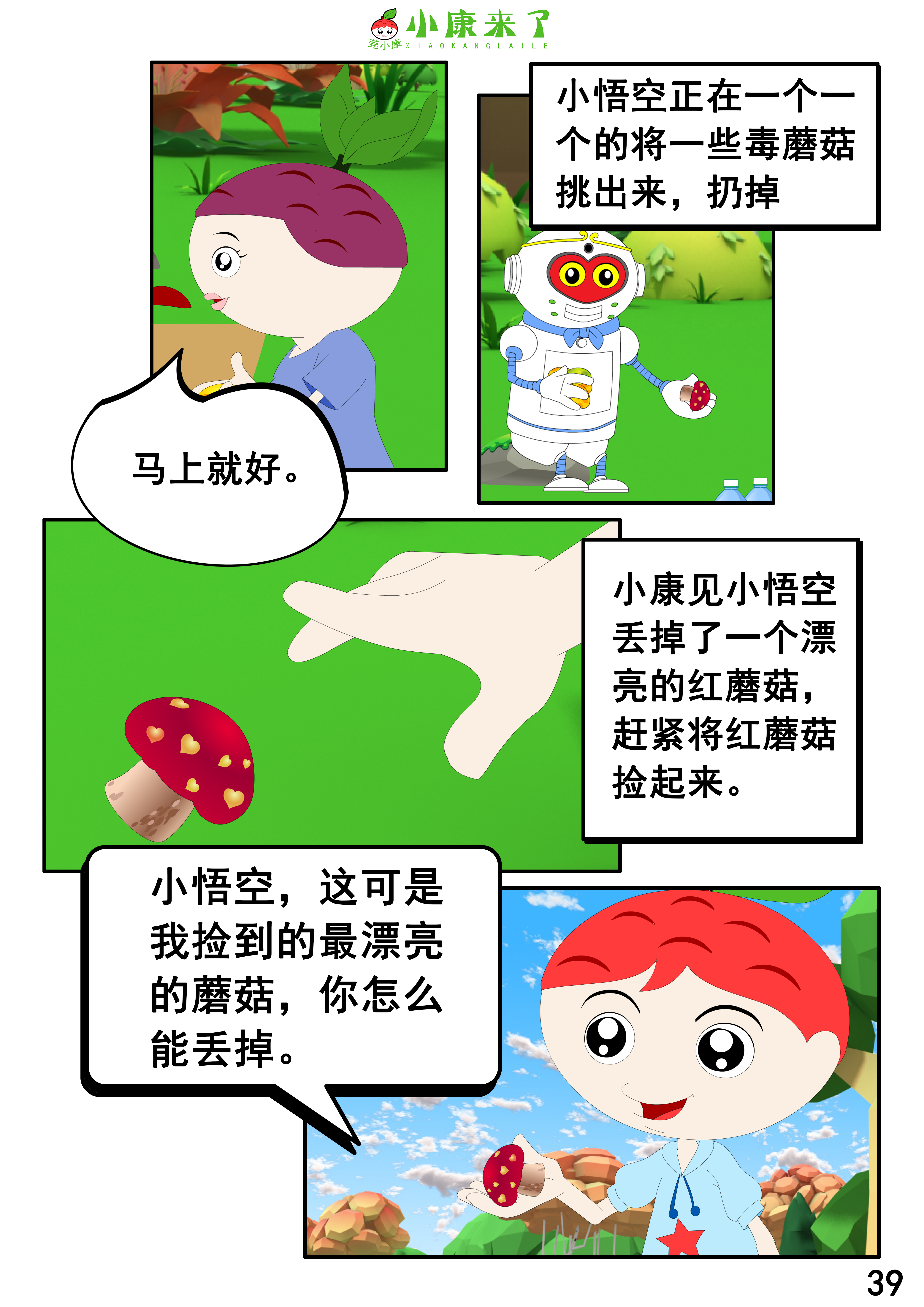 77.jpg