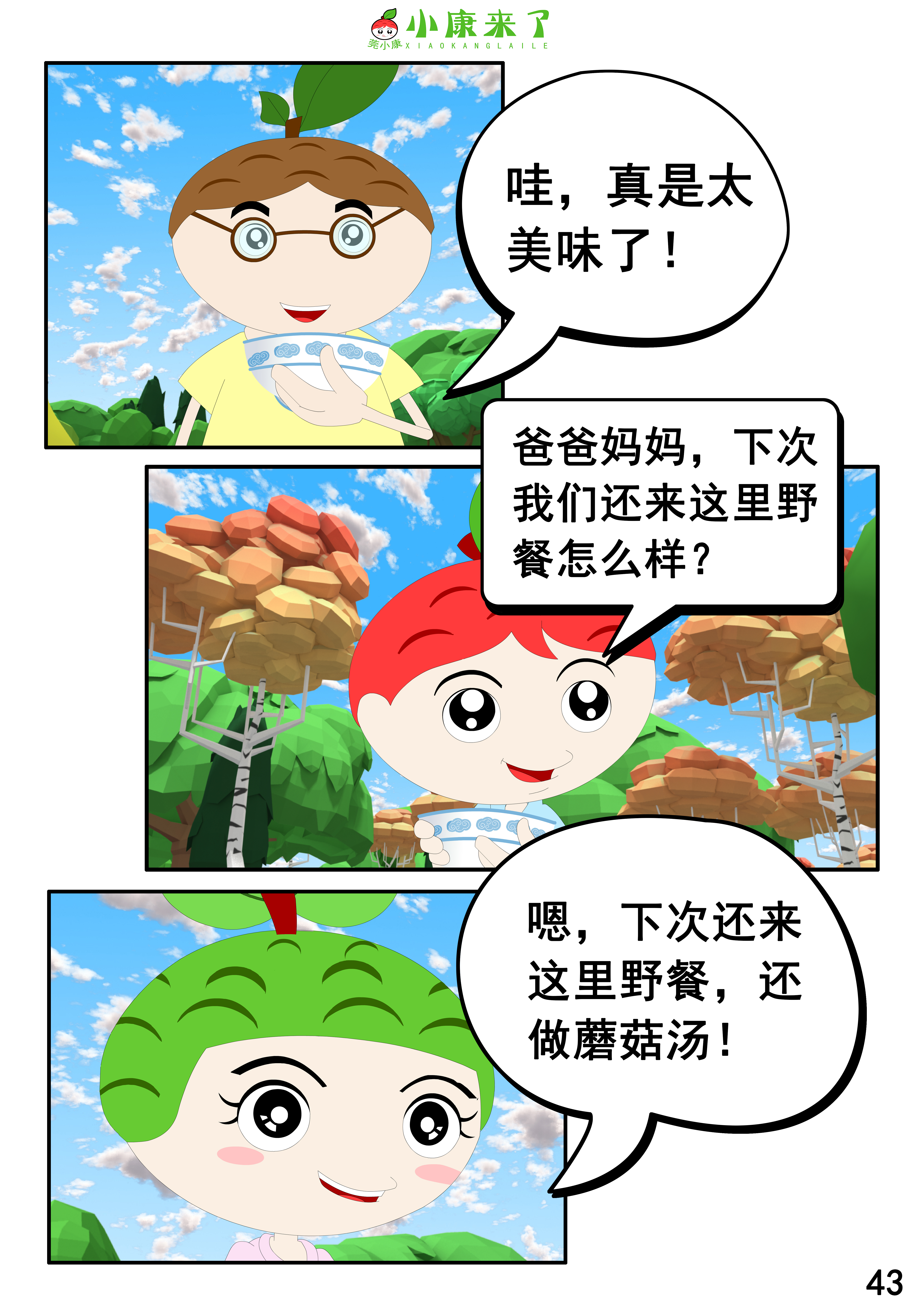 85.jpg